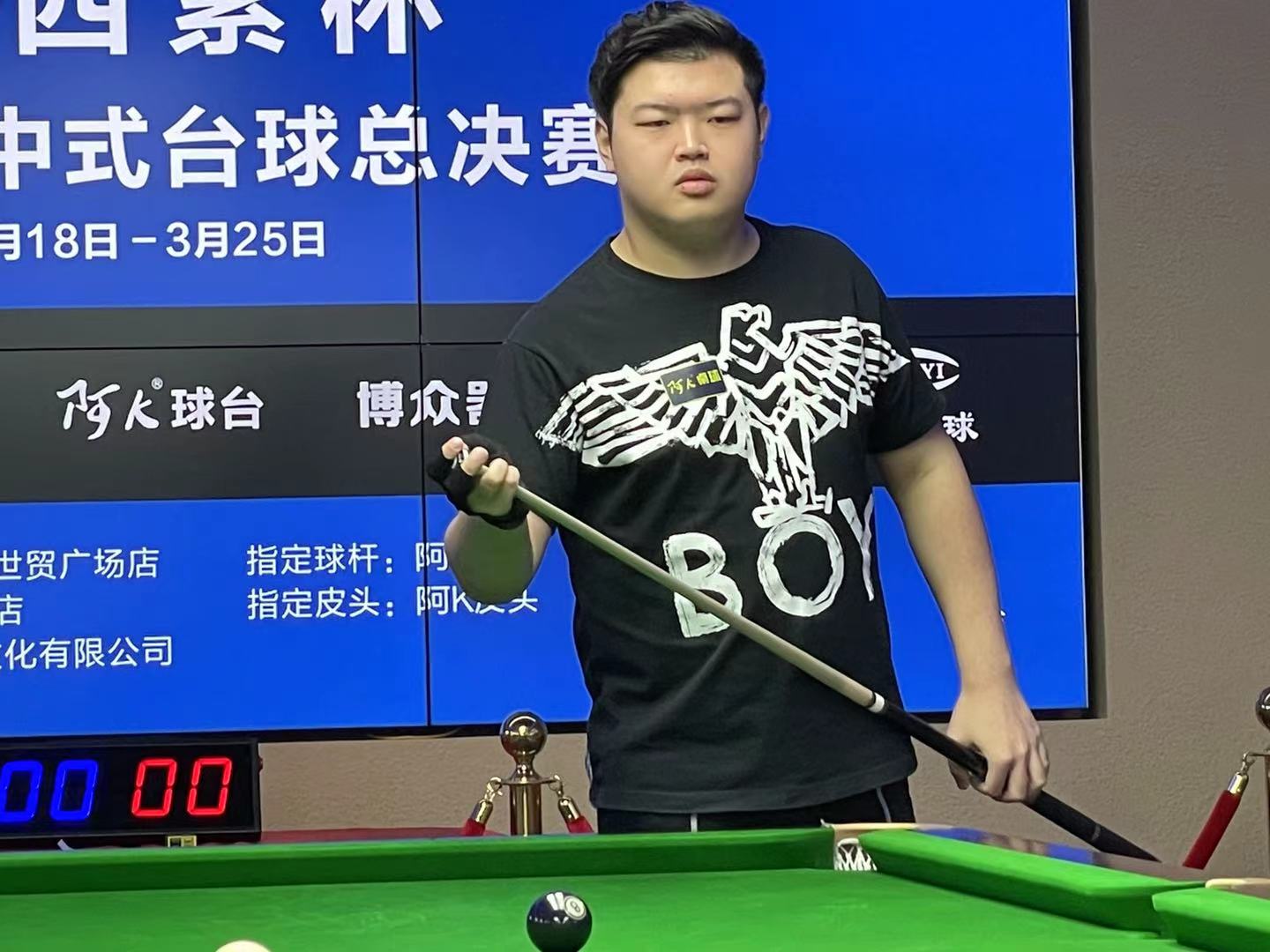 樊振东此次